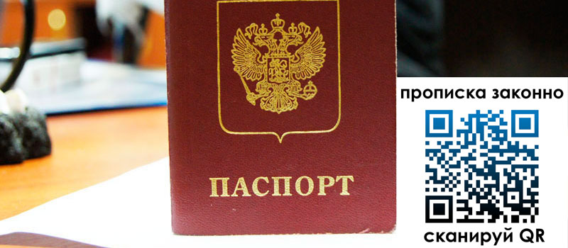 регистрация в Кашире регистрация в Кашире